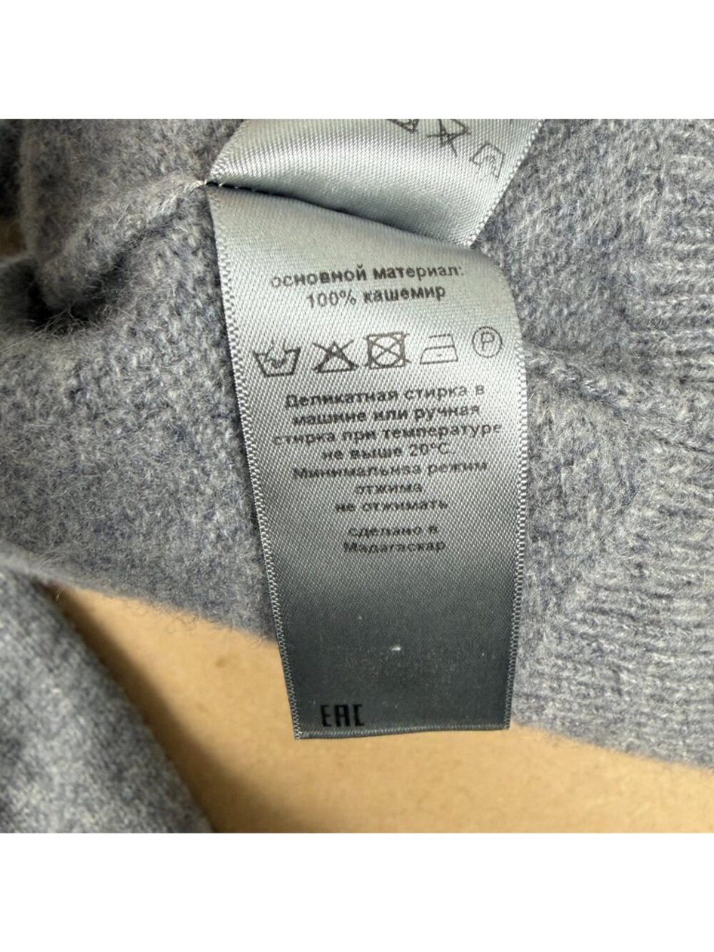 Zadig & Voltaire Markus C Star Cashmere Sweater Womens Small Gray Cream Crew - Picture 8 of 9